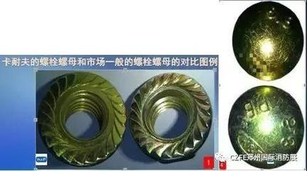 山西卡耐夫以专业形象亮相第二届安徽合肥国际消防展