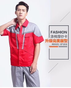 从工装到保洁服 惠州宇晟服装厂的专业定制与批发服务