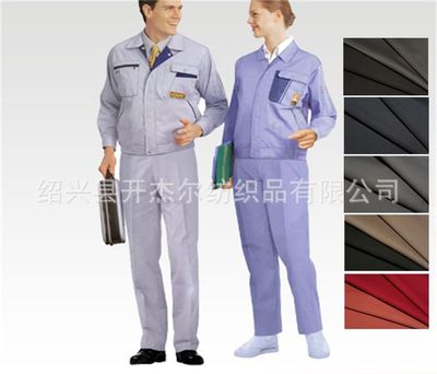 涤棉细斜 打造高品质工装与Polo衫的理想面料